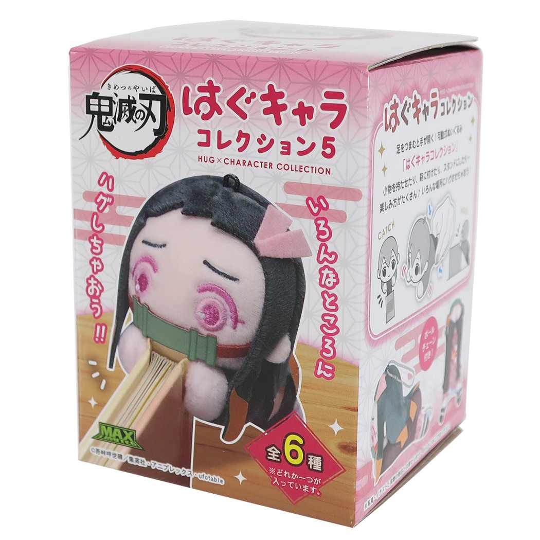 Cinema Collection cinemacollection Mascot Demon Slayer Trading Hug Character Collection 5 All 6 Types Shonen Jump Online Shopping Gift Boys Girls Gift