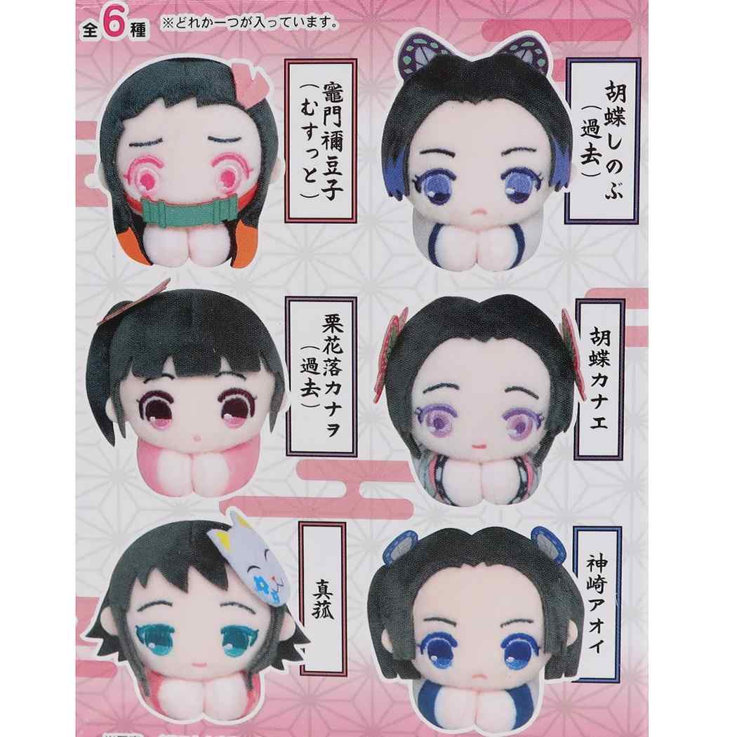 Cinema Collection cinemacollection Mascot Demon Slayer Trading Hug Character Collection 5 All 6 Types Shonen Jump Online Shopping Gift Boys Girls Gift