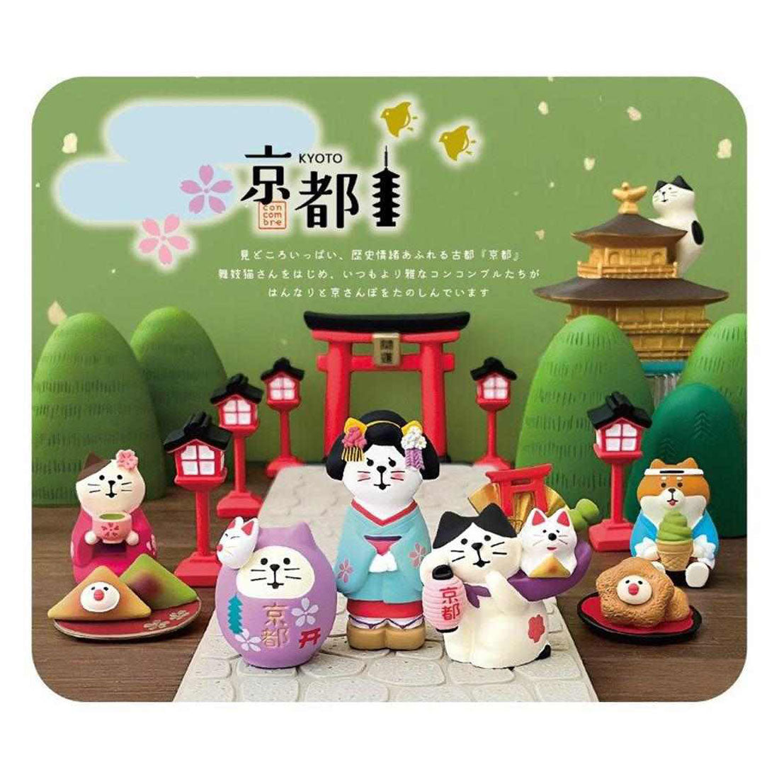 シネマコレクション cinemacollection マスコット 新撰組わんこ 抹茶ソフト デコレ インテリア かわいい グッズ ブルー