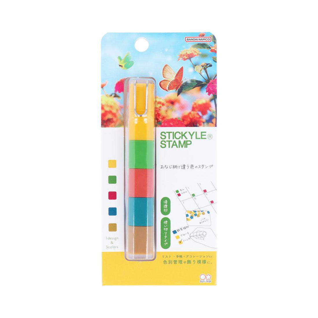 シネマコレクション cinemacollection ハンコ スティッキールスタンプ 迷いの森に誘われて サンスター文具 はんこ 手帳デコ 浸透印 シンプル グッズ マルチカラー