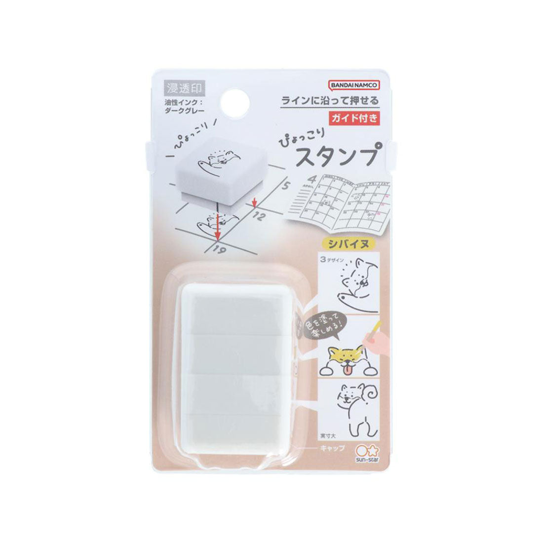 シネマコレクション cinemacollection ハンコ ぴょっこりスタンプ シバイヌ いぬ サンスター文具 はんこ 手帳デコ 浸透印 グッズ マルチカラー