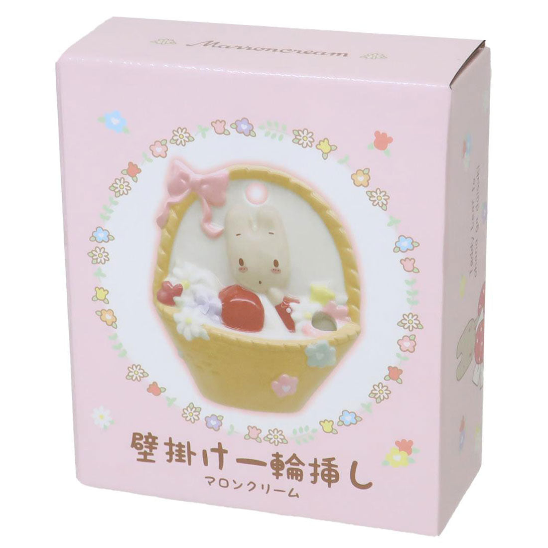 シネマコレクション cinemacollection マロンクリーム 花瓶 壁掛け一輪挿し サンリオ サンアート インテリア リビング 玄関 キャラクター グッズ イエロー