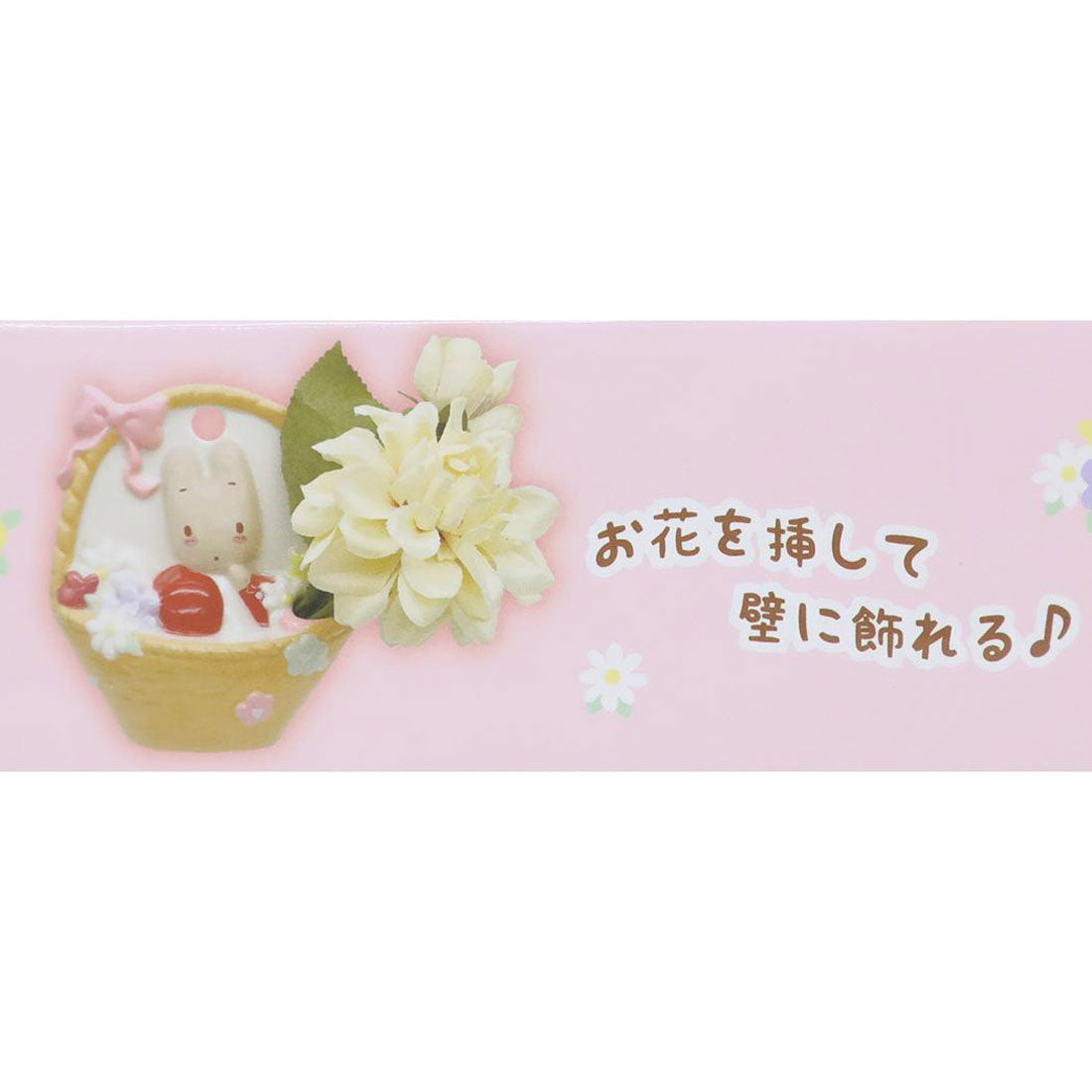 シネマコレクション cinemacollection マロンクリーム 花瓶 壁掛け一輪挿し サンリオ サンアート インテリア リビング 玄関 キャラクター グッズ イエロー