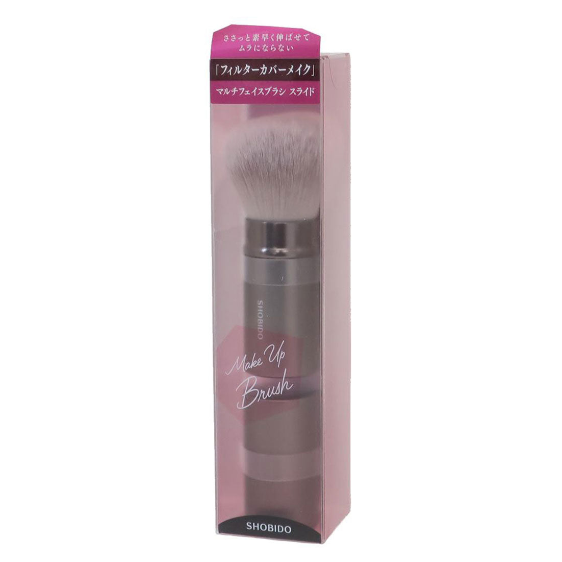 Cinema Collection cinemacollection cosmetic goods multi-face brush sli