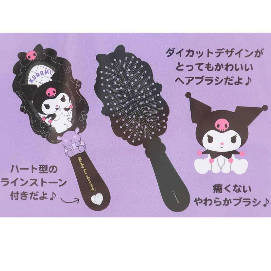 シネマコレクション cinemacollection マイメロディ ブラシ ヘアブラシ サンリオ ケイカンパニー くし かわいい キャラクター グッズ 【返品不可商品】 ピンク
