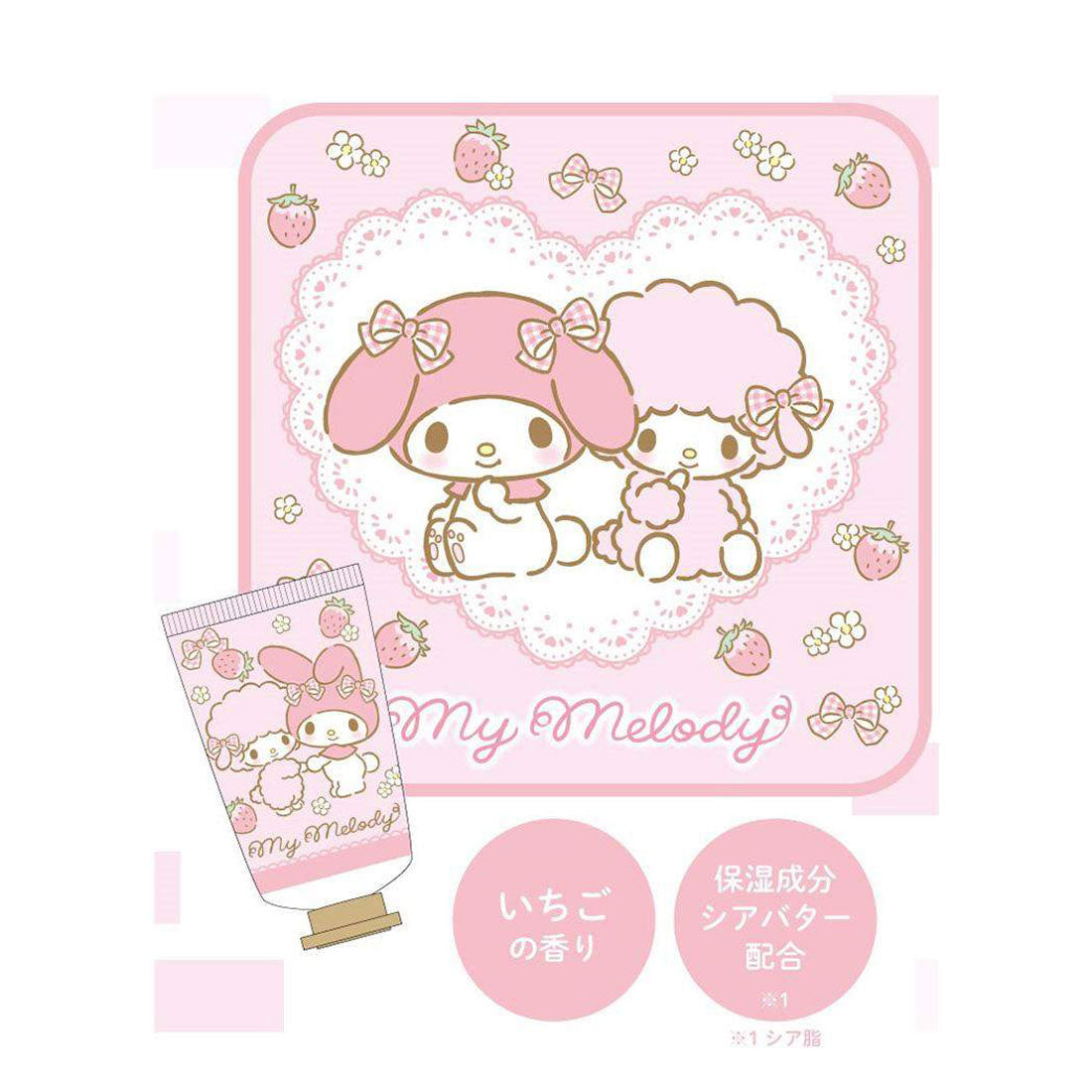 シネマコレクション cinemacollection マイメロディ ハンドケアギフト ハンドクリーム＆タオルセット サンリオ 粧美堂 プレゼント キャラクター グッズ ピンク