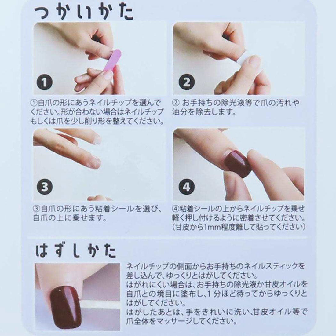 シネマコレクション cinemacollection コスメ雑貨 ネイルチップ ロングスクエアタイプ CHECK RIBBON カミオジャパン 付け爪 おしゃれ グッズ【返品不可商品】 レッド