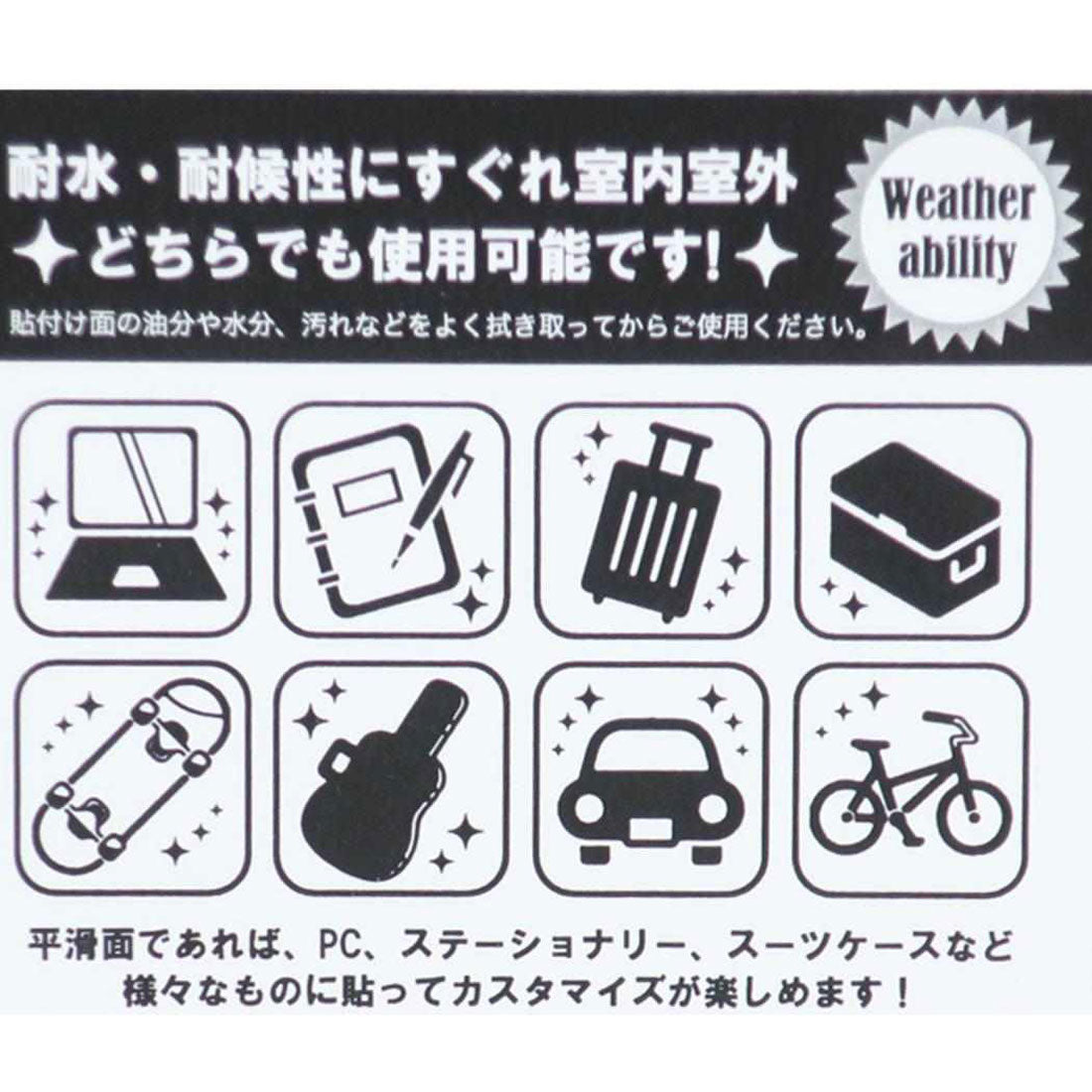 シネマコレクション cinemacollection すみっコぐらし ビッグシール アウトドアステッカー みんな サンエックス スモールプラネット デコシール 耐水性 キャラクター グッズ 他