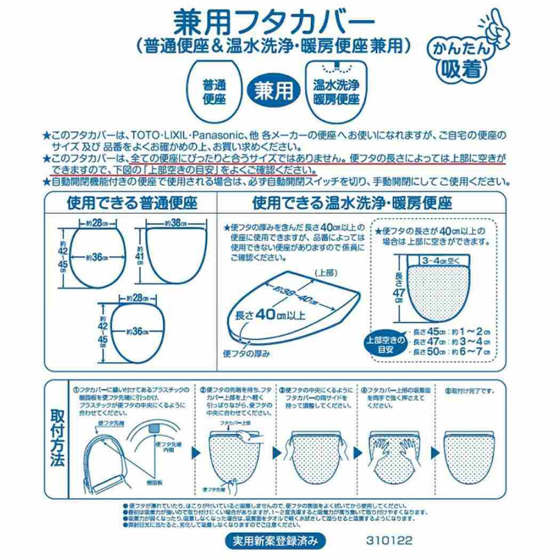 シネマコレクション cinemacollection スヌーピー トイレ用品 兼用ふたカバー フレッシュフルーツ イエロー ピーナッツ センコー 温水洗浄 暖房便座兼用 キャラクター グッズ 他
