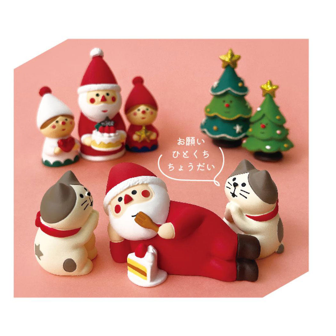 シネマコレクション cinemacollection concombre クリスマス 星に願いを マスコット ゴロ寝ケーキサンタ デコレ プレゼント インテリア かわいい グッズ マルチカラー