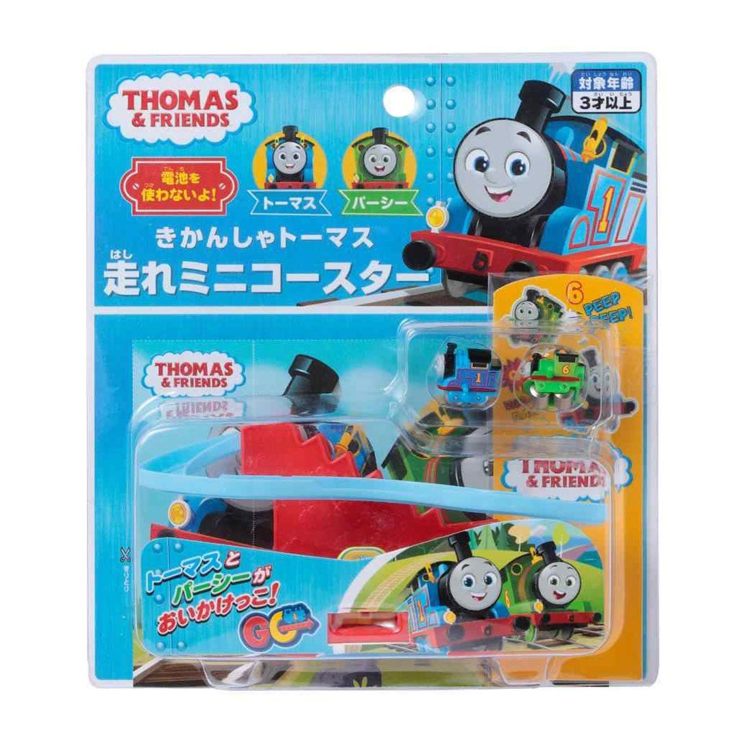 シネマコレクション cinemacollection きかんしゃトーマス おもちゃ 走れミニコースター マルカ株式会社 玩具 キャラクター グッズ 他