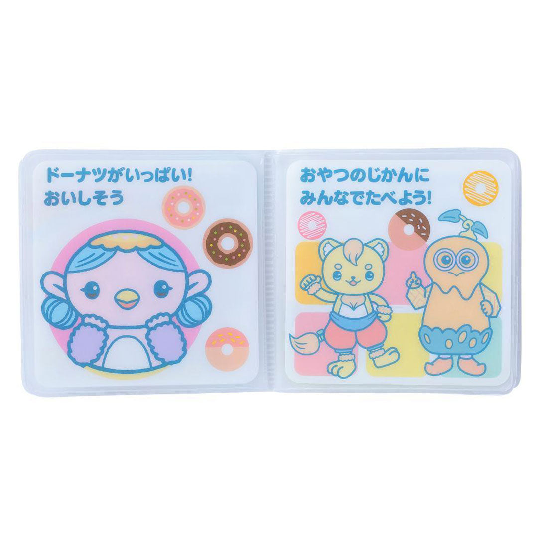 シネマコレクション cinemacollection ファンターネ！ おもちゃ お風呂にえほん NHK マルカ株式会社 玩具 キャラクター グッズ 他