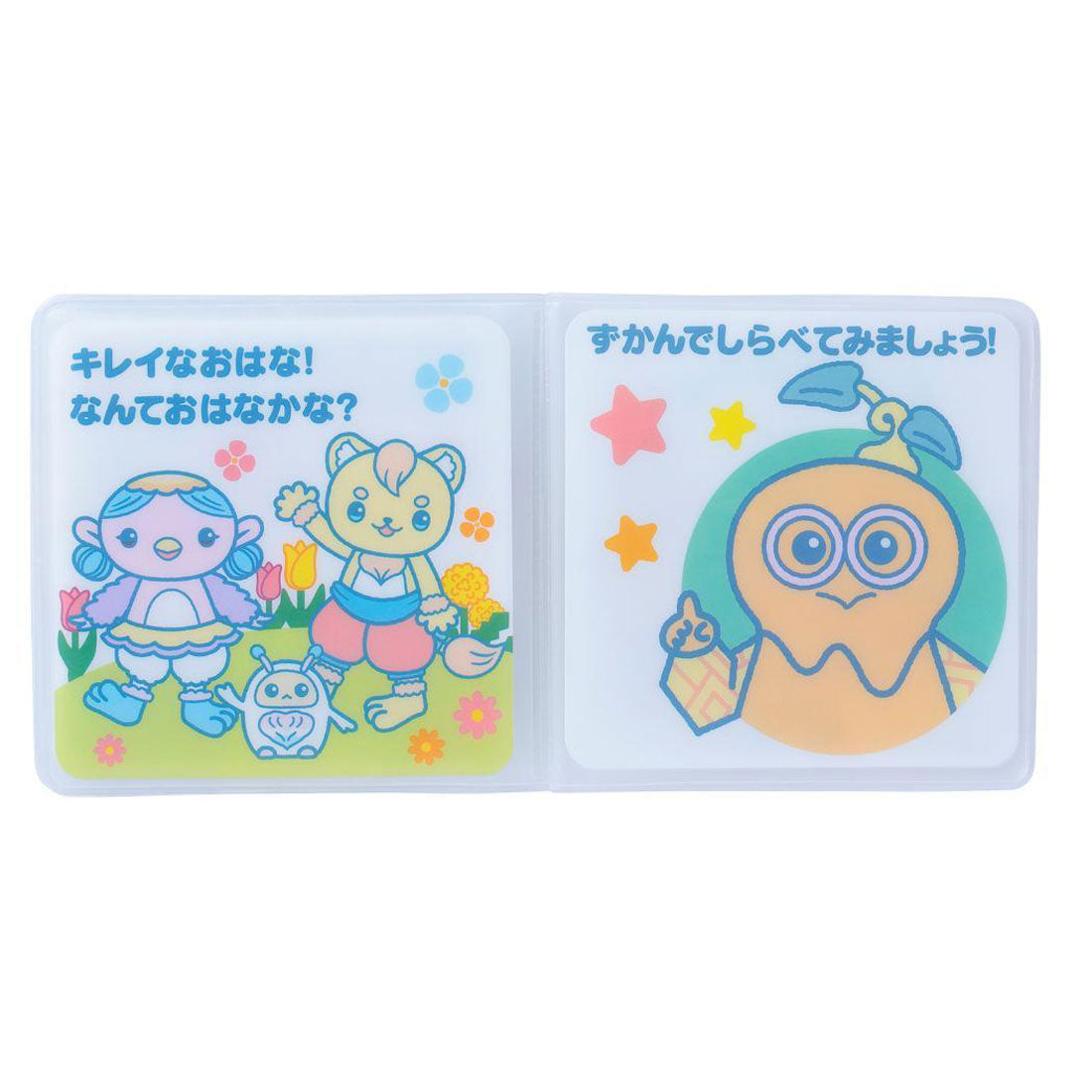 シネマコレクション cinemacollection ファンターネ！ おもちゃ お風呂にえほん NHK マルカ株式会社 玩具 キャラクター グッズ 他