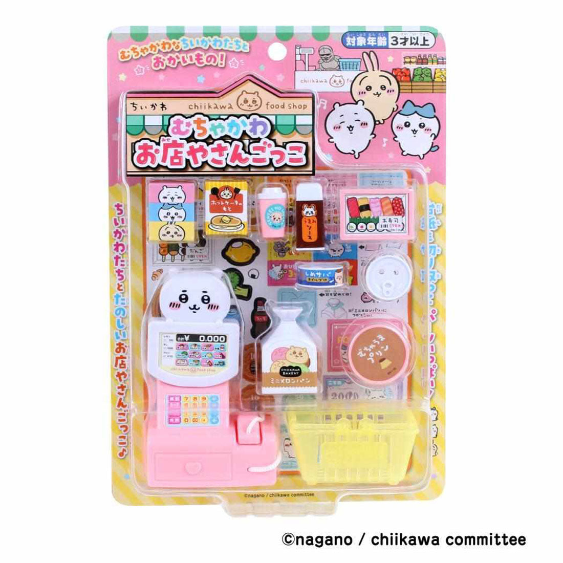 シネマコレクション cinemacollection ちいかわ おもちゃ むちゃかわお店やさんごっこ マルカ株式会社 玩具 キャラクター グッズ 他