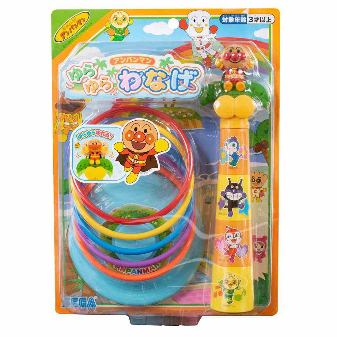 シネマコレクション cinemacollection それいけ！アンパンマン おもちゃ アンパンマンゆらゆらわなげ マルカ株式会社 輪投げ 玩具 アニメキャラクター グッズ 他