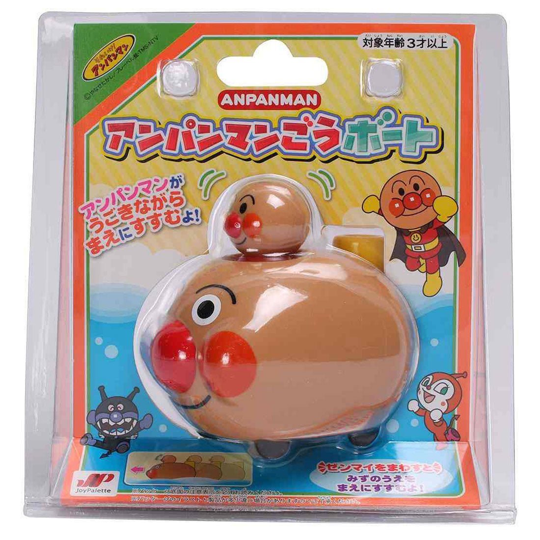 シネマコレクション cinemacollection それいけ！アンパンマン おもちゃ アンパンマンごうボート マルカ株式会社 玩具 水遊び アニメキャラクター グッズ 他