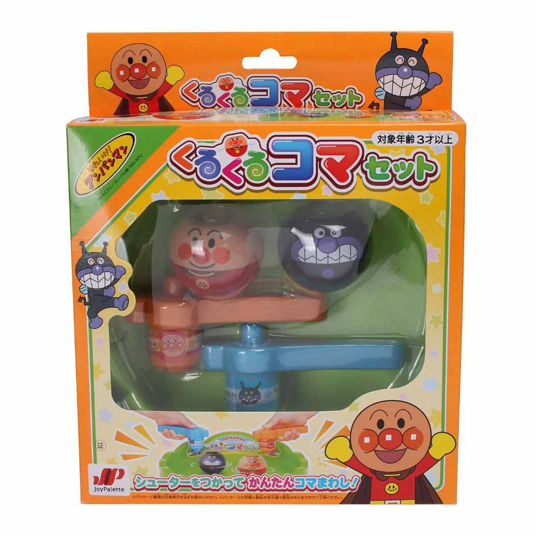 シネマコレクション cinemacollection それいけ！アンパンマン おもちゃ くるくるコマセット マルカ株式会社 玩具 アニメキャラクター グッズ 他