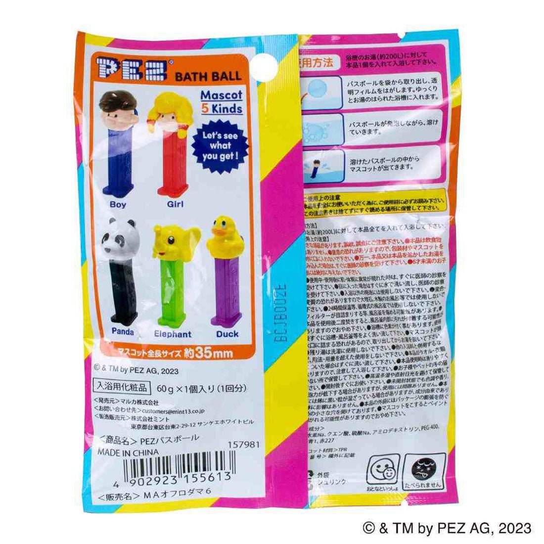 シネマコレクション cinemacollection PEZ 入浴剤 バスボール マルカ株式会社 子供とお風呂 おもしろ雑貨 キャラクター グッズ【返品不可商品】 他