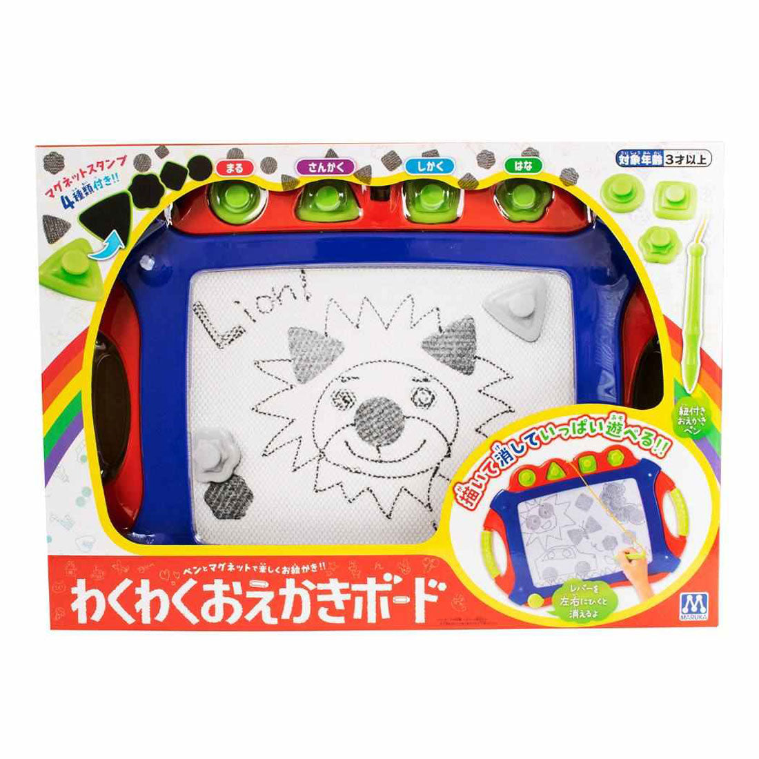 シネマコレクション cinemacollection おもちゃ わくわくおえかきボード マルカ株式会社 プレゼント 子ども 玩具 グッズ 他