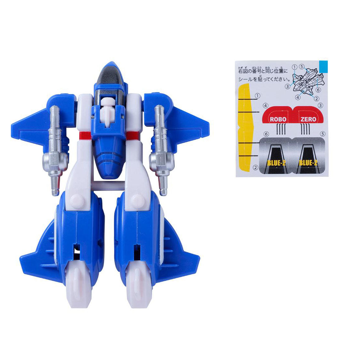 シネマコレクション cinemacollection おもちゃ 変形合体！ロボZERO ネオ ジェット ブルー マルカ株式会社 プレゼント 子ども 玩具 グッズ 他