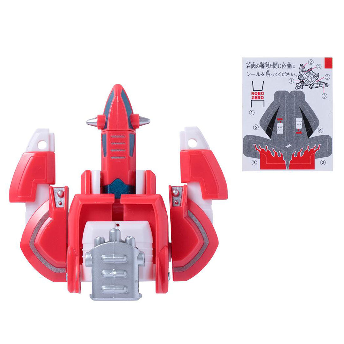 Cinema Collection cinemacollection toy transforming combination! Robo