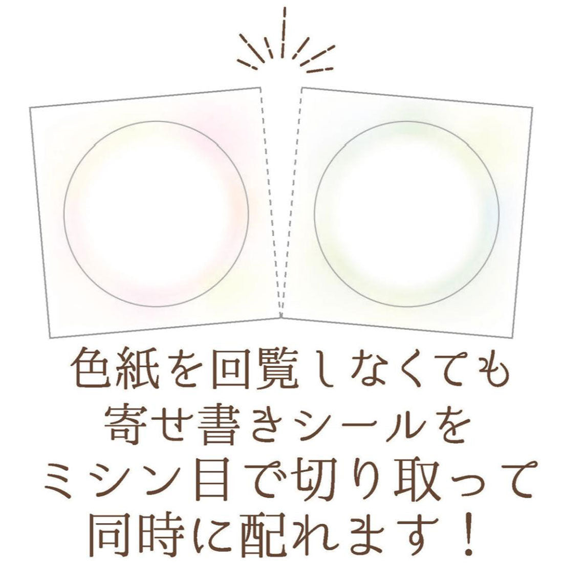 シネマコレクション cinemacollection 色紙 二つ折りメロディ色紙 パステルドット クローズピン メッセージボード 寄せ書き 卒業 結婚 転勤 退職祝い グッズ ピンク