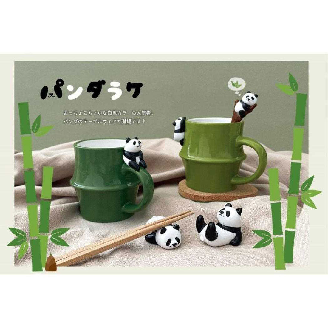シネマコレクション cinemacollection パンダラケ マグカップ 竹パンダマグ のんびり PANDA デコレ プレゼント かわいい グッズ 【返品不可商品】 グリーン