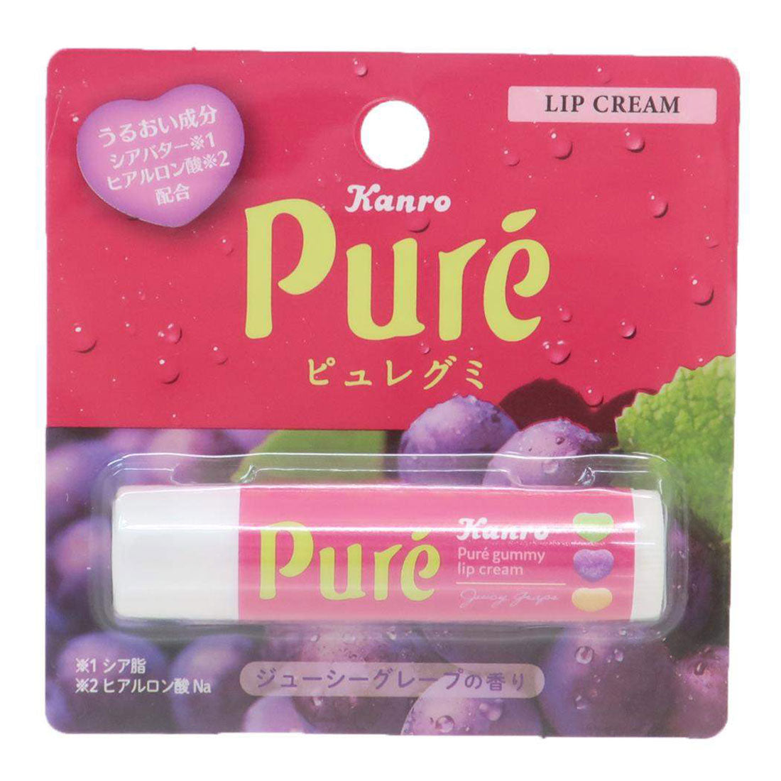 シネマコレクション cinemacollection ピュレグミ コスメ雑貨 リップクリーム ジューシーグレープの香り お菓子パッケージ レイス プレゼント ギフト リップケア グッズ 【返品不可商品】 ピンク