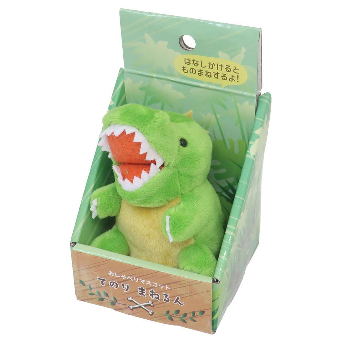 シネマコレクション cinemacollection おもちゃ おしゃべりマスコット てのりまねるん ティラノサウルス ユニック プレゼント 玩具 グッズ【返品不可商品】 グリーン