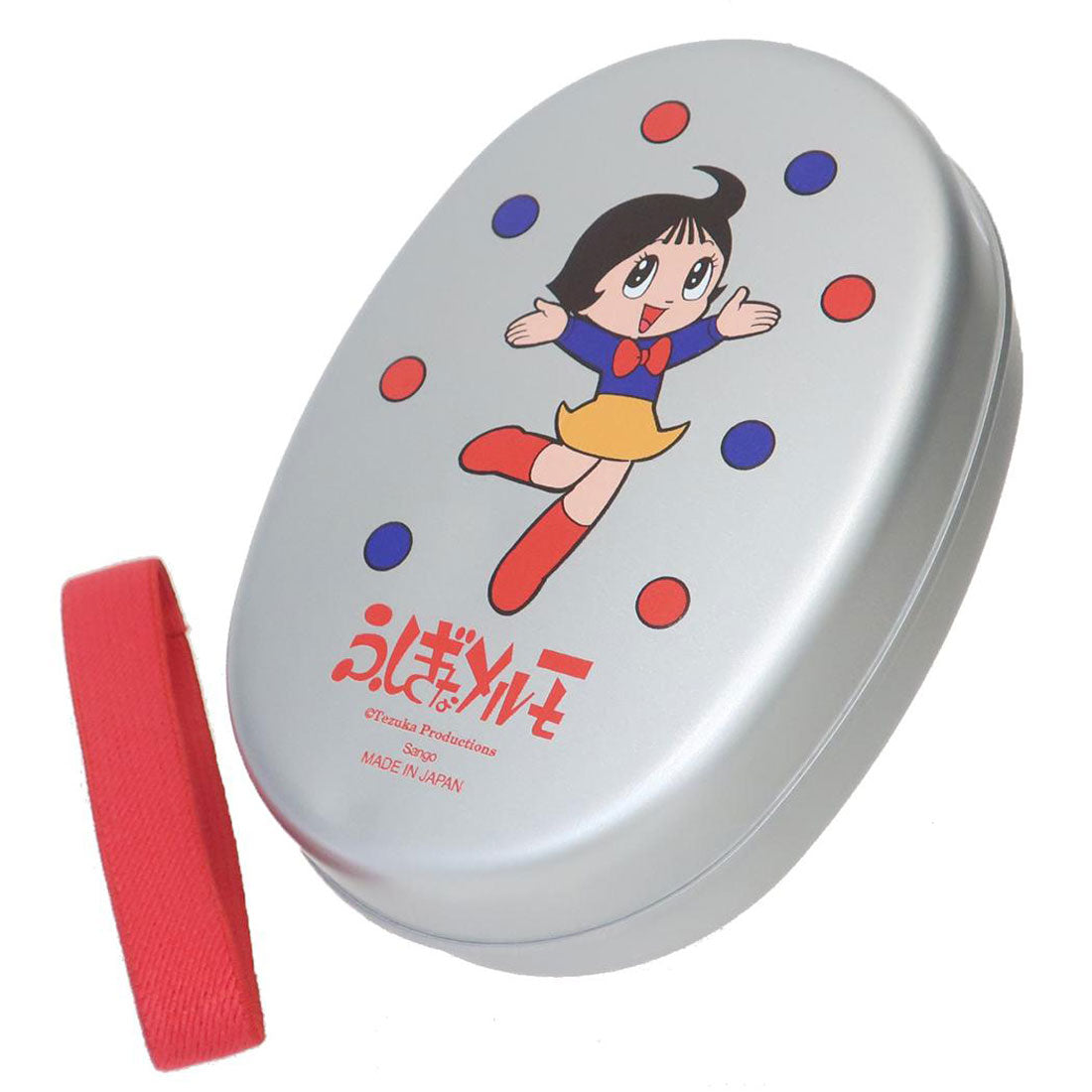 シネマコレクション cinemacollection ふしぎなメルモ お弁当箱 アルミ弁当箱 手塚治虫 三郷陶器 プレゼント キャラクター グッズ 【返品不可商品】 シルバー