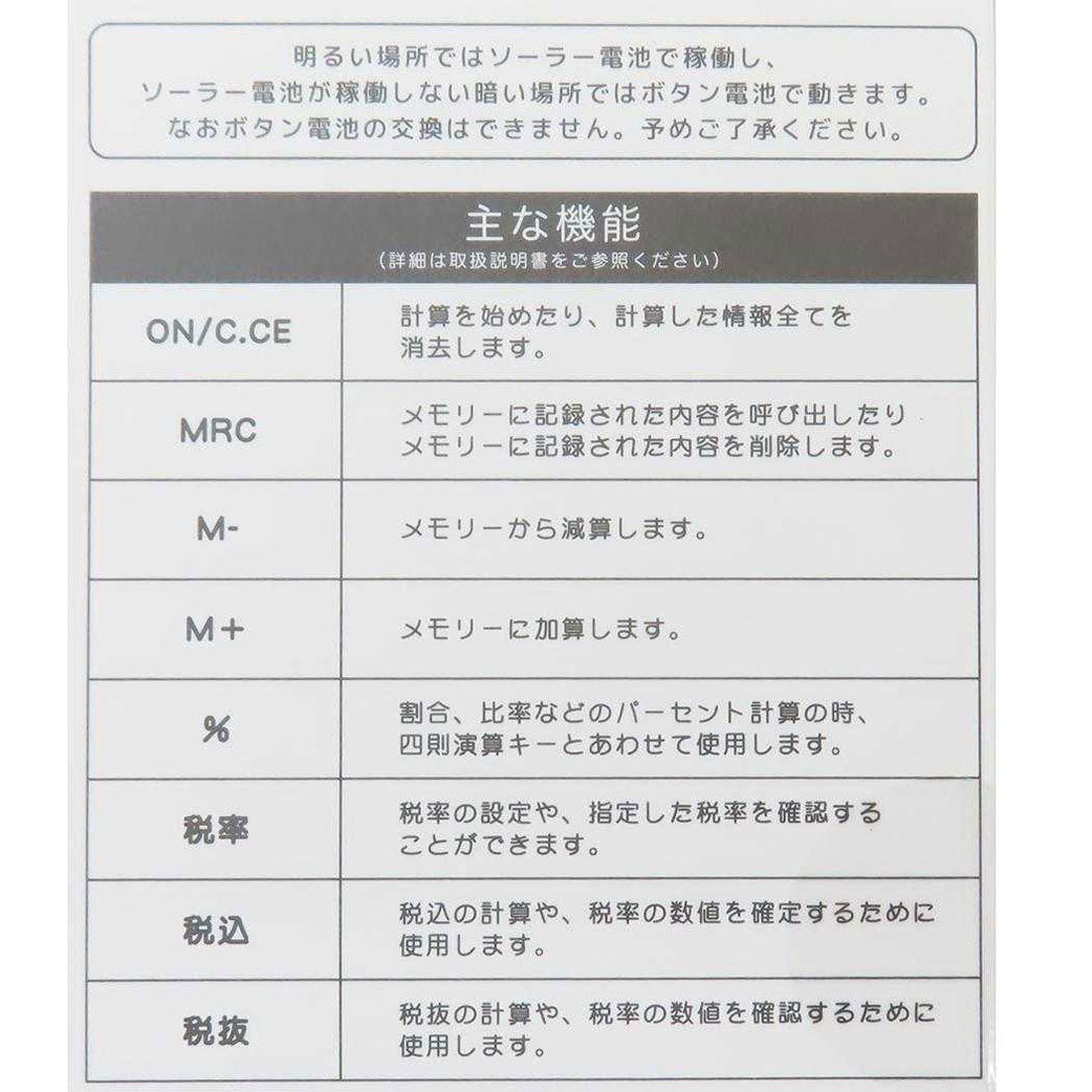 シネマコレクション cinemacollection スヌーピー 電卓 マスコット電卓 レッド ピーナッツ ティーズファクトリー 太陽電池 プレゼント キャラクター グッズ【返品不可商品】 レッド