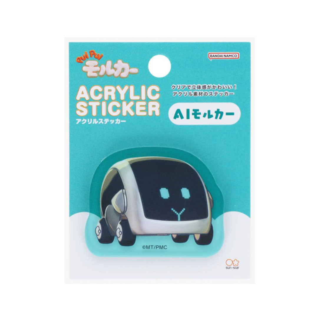 シネマコレクション cinemacollection PUIPUIモルカー ダイカットシール アクリルステッカー AIモルカー サンスター文具 立体 デコレーション キャラクター グッズ ブルー