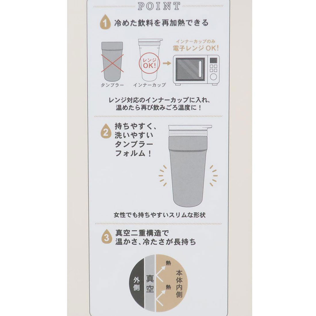 シネマコレクション cinemacollection スヌーピー 保温保冷コップ 2WAYタンブラー フードボウル ピーナッツ カミオジャパン プレゼント キャラクター グッズ【返品不可商品】 ホワイト