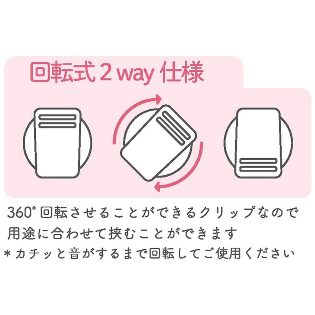 シネマコレクション cinemacollection 飴ノ森ふみか クリップ アクリルクリップ いちごレトロ クローズピン 事務用品 書類整理 ガーリーイラスト グッズ ピンク