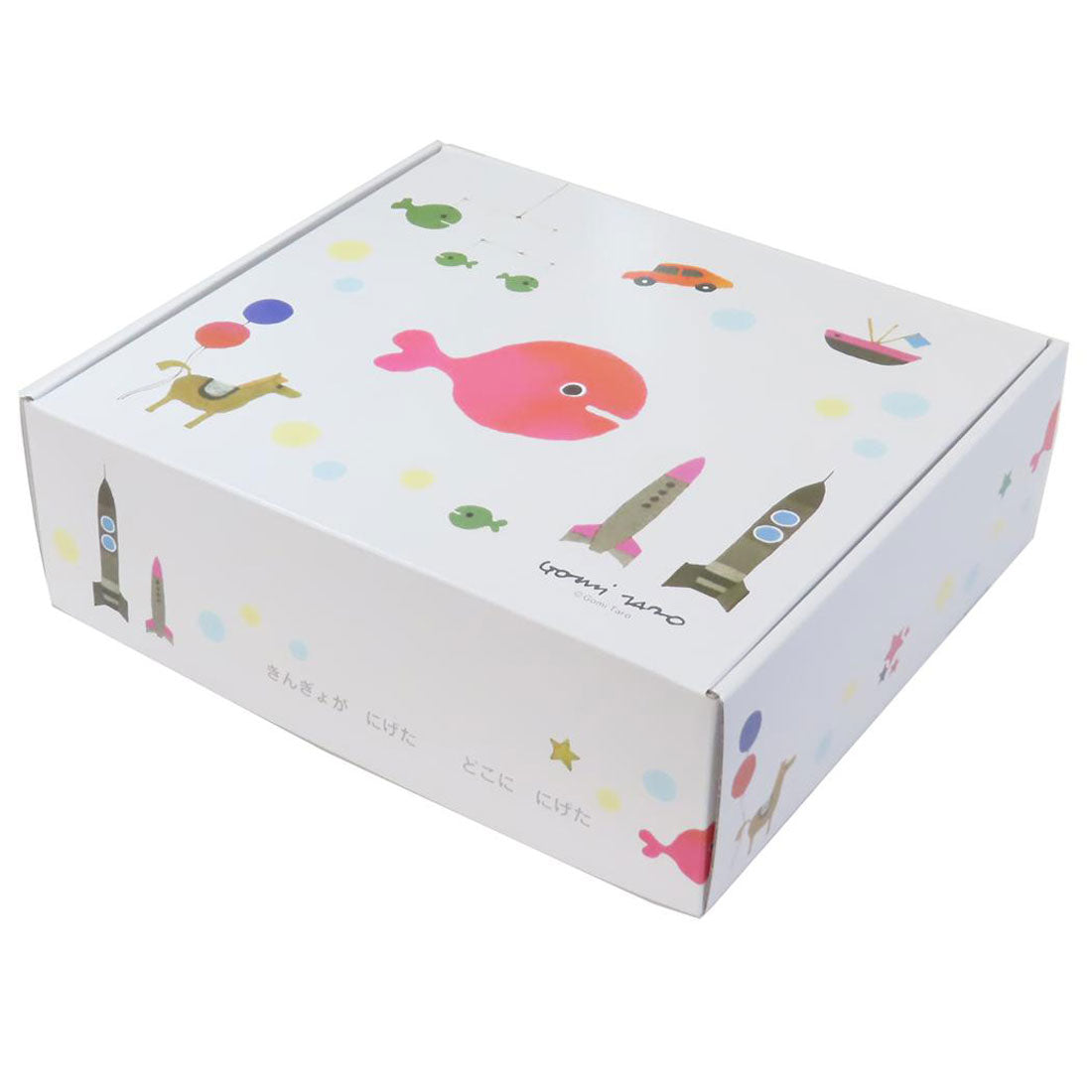 シネマコレクション cinemacollection 五味太郎 食器セット 食器ギフトセット きんぎょがにげた ホワイト 学研ステイフル こども食器ギフトセット 絵本キャラクター グッズ【返品不可商品】 ホワイト