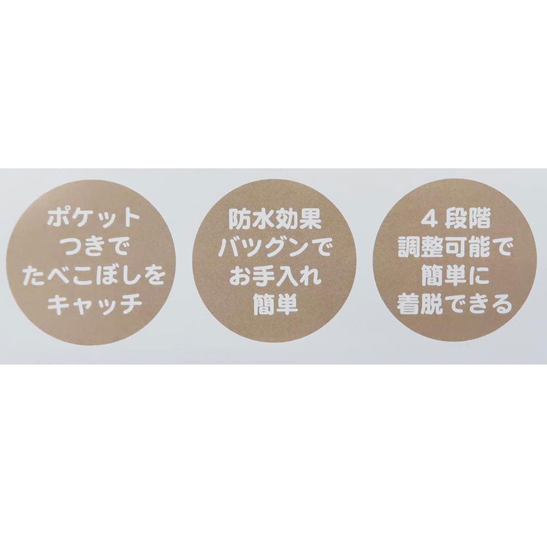 シネマコレクション cinemacollection 五味太郎 ベビー用品 食事エプロン きんぎょがにげた きいろ 学研ステイフル お食事エプロン 絵本キャラクター グッズ【返品不可商品】 イエロー