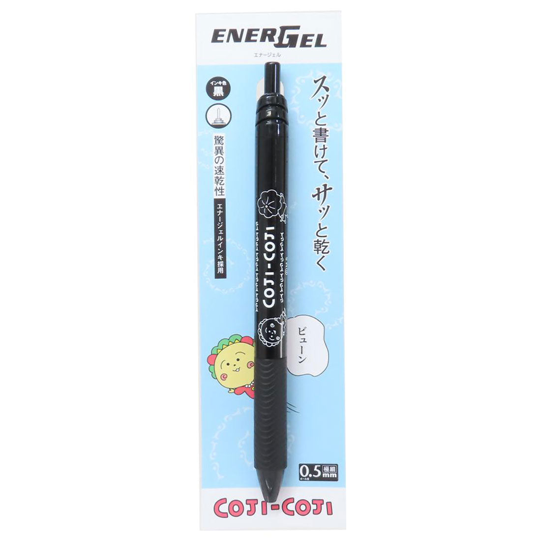 シネマコレクション cinemacollection コジコジ ボールペン エナージェル エス 0.5 ビューン さくらももこ ヒサゴ 新学期準備文具 アニメキャラクター グッズ ブラック