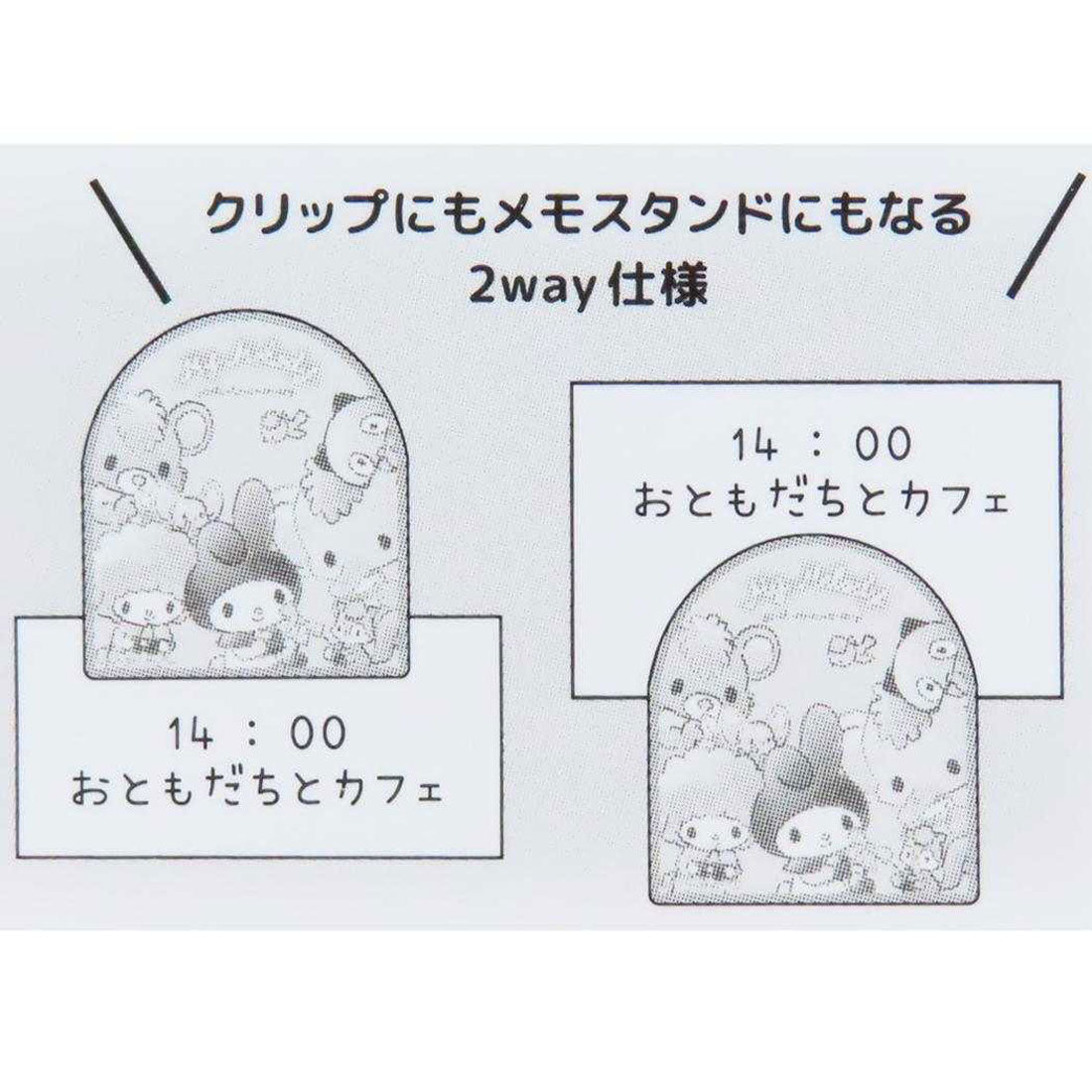 シネマコレクション cinemacollection マイメロディ クリップ 2wayスタンドクリップ マイスウィートメモリーズ お友達 サンリオ ティーズファクトリー 事務用品 書類整理 キャラクター グッズ マルチカラー