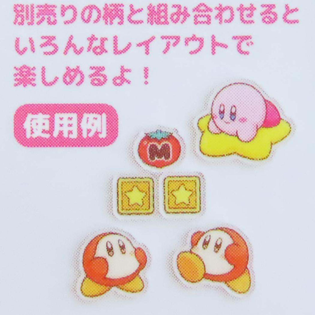 シネマコレクション cinemacollection 星のカービィ 磁石 アクリルマグネットセット 3個入り ワドルディ ティーズファクトリー コレクション雑貨 キャラクター グッズ マルチカラー