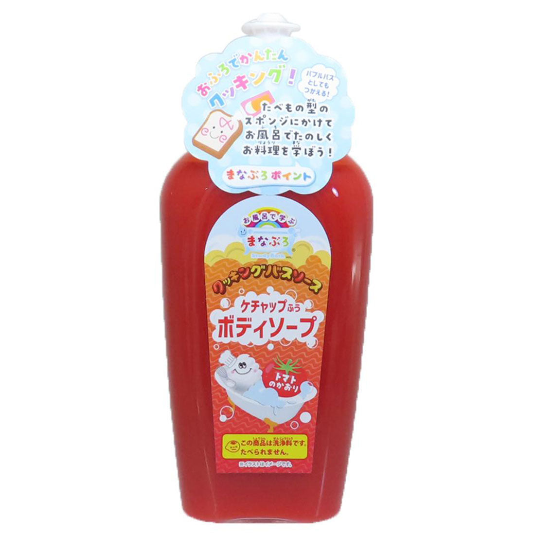 シネマコレクション cinemacollection まなぶろ ボディソープ クッキングバスソース ケチャップ ノルコーポレーション 子供とお風呂 おもしろ雑貨 グッズ【返品不可商品】 レッド