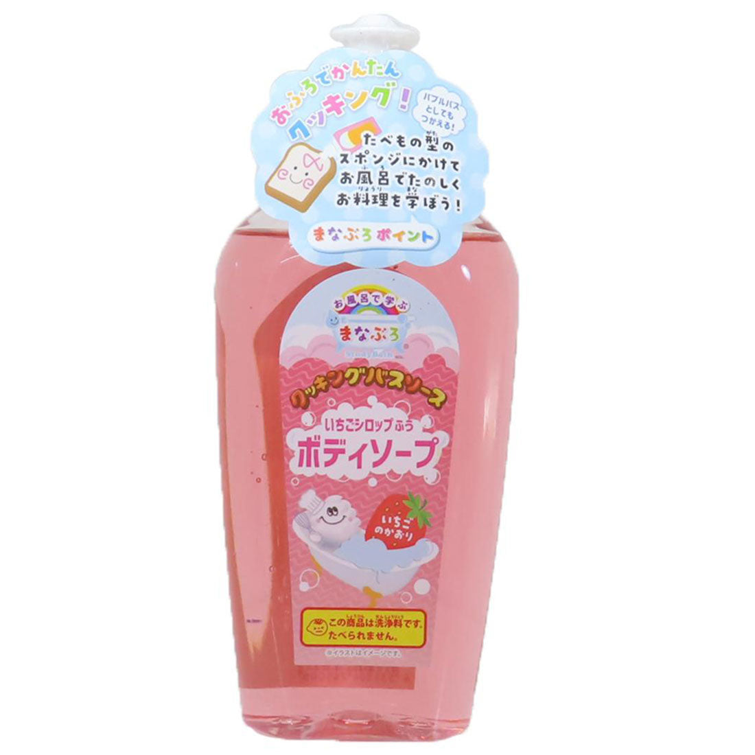シネマコレクション cinemacollection まなぶろ ボディソープ クッキングバスソース イチゴシロップ ノルコーポレーション 子供とお風呂 おもしろ雑貨 グッズ【返品不可商品】 ピンク