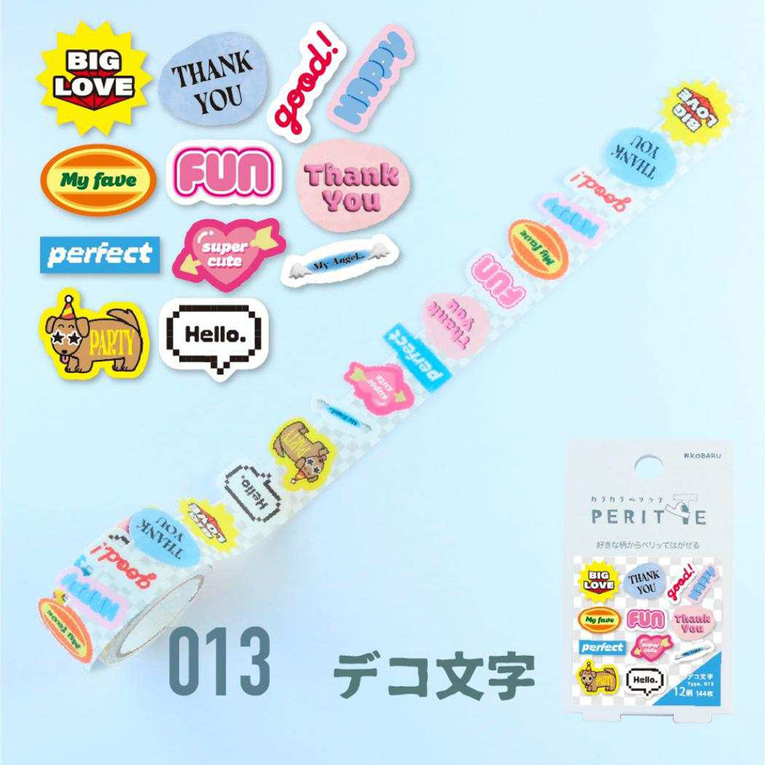 シネマコレクション cinemacollection ロールシール カラカラペリッテ デコ文字 エポックケミカル 手帳デコ ふせん インデックス グッズ マルチカラー
