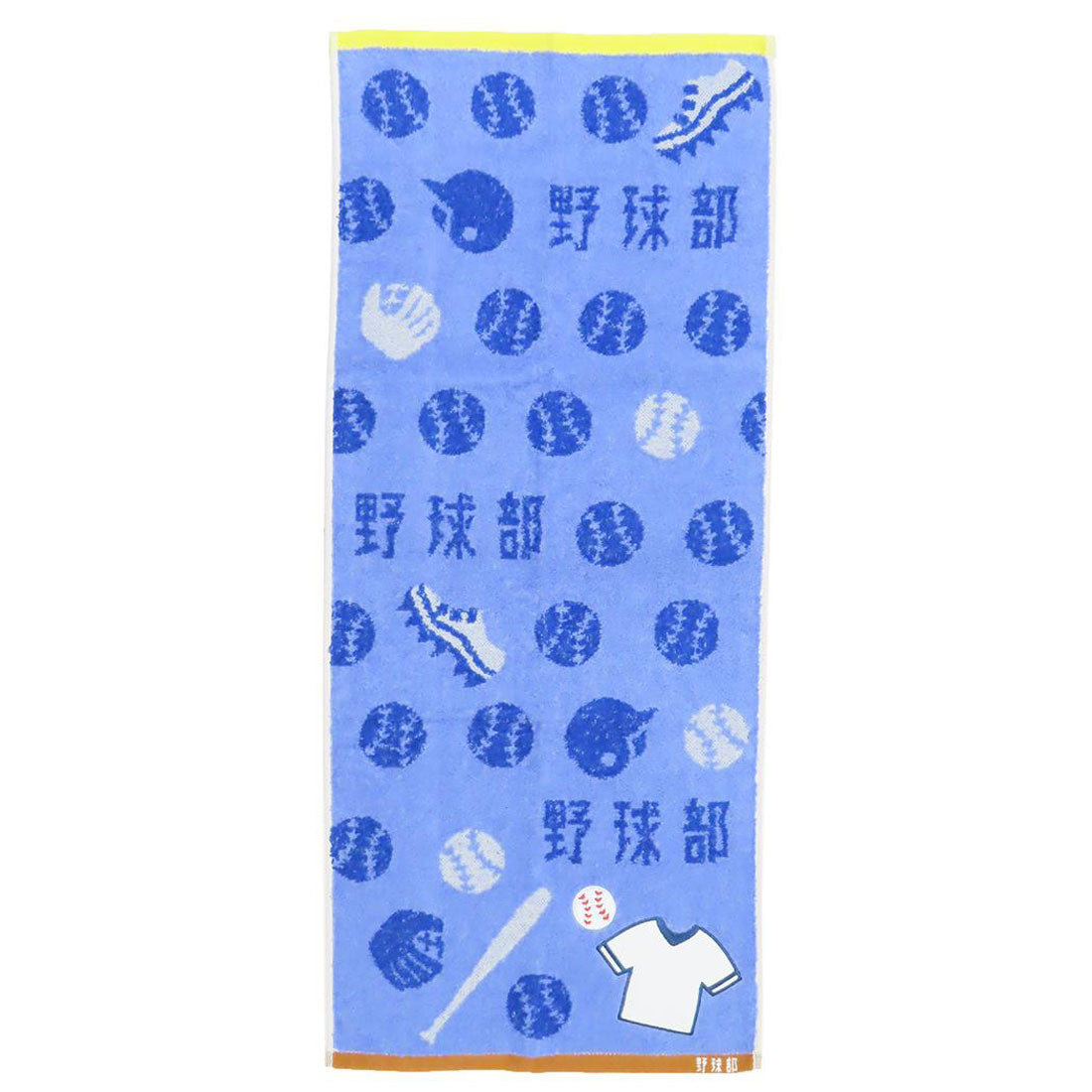 シネマコレクション cinemacollection ガッツ！！ フェイスタオル ジャガードロングタオル 野球部 丸眞 新生活雑貨 中学生 高校生 グッズ ブルー