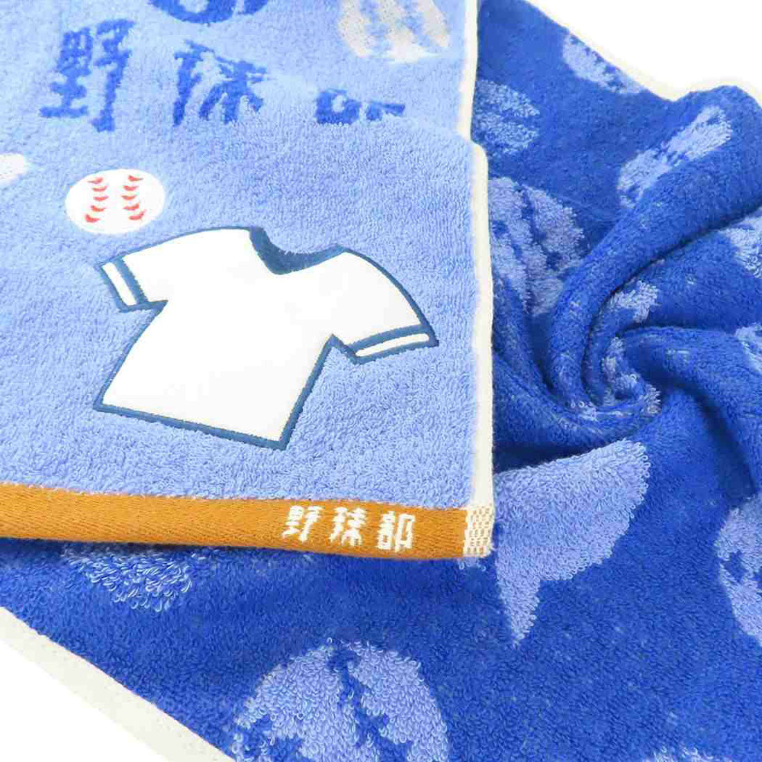 シネマコレクション cinemacollection ガッツ！！ フェイスタオル ジャガードロングタオル 野球部 丸眞 新生活雑貨 中学生 高校生 グッズ ブルー