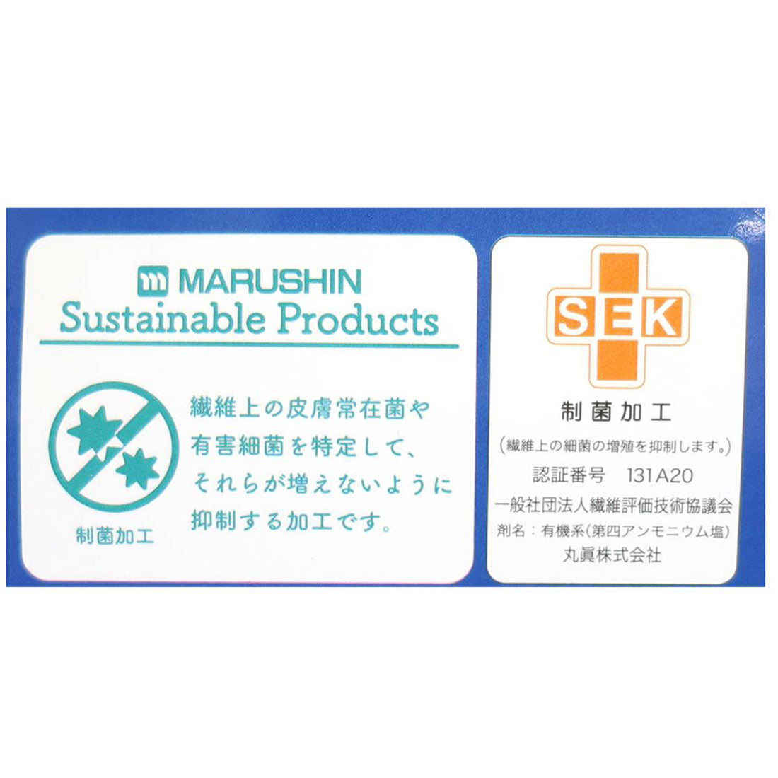 シネマコレクション cinemacollection ガッツ！！ フェイスタオル ジャガードロングタオル 野球部 丸眞 新生活雑貨 中学生 高校生 グッズ ブルー