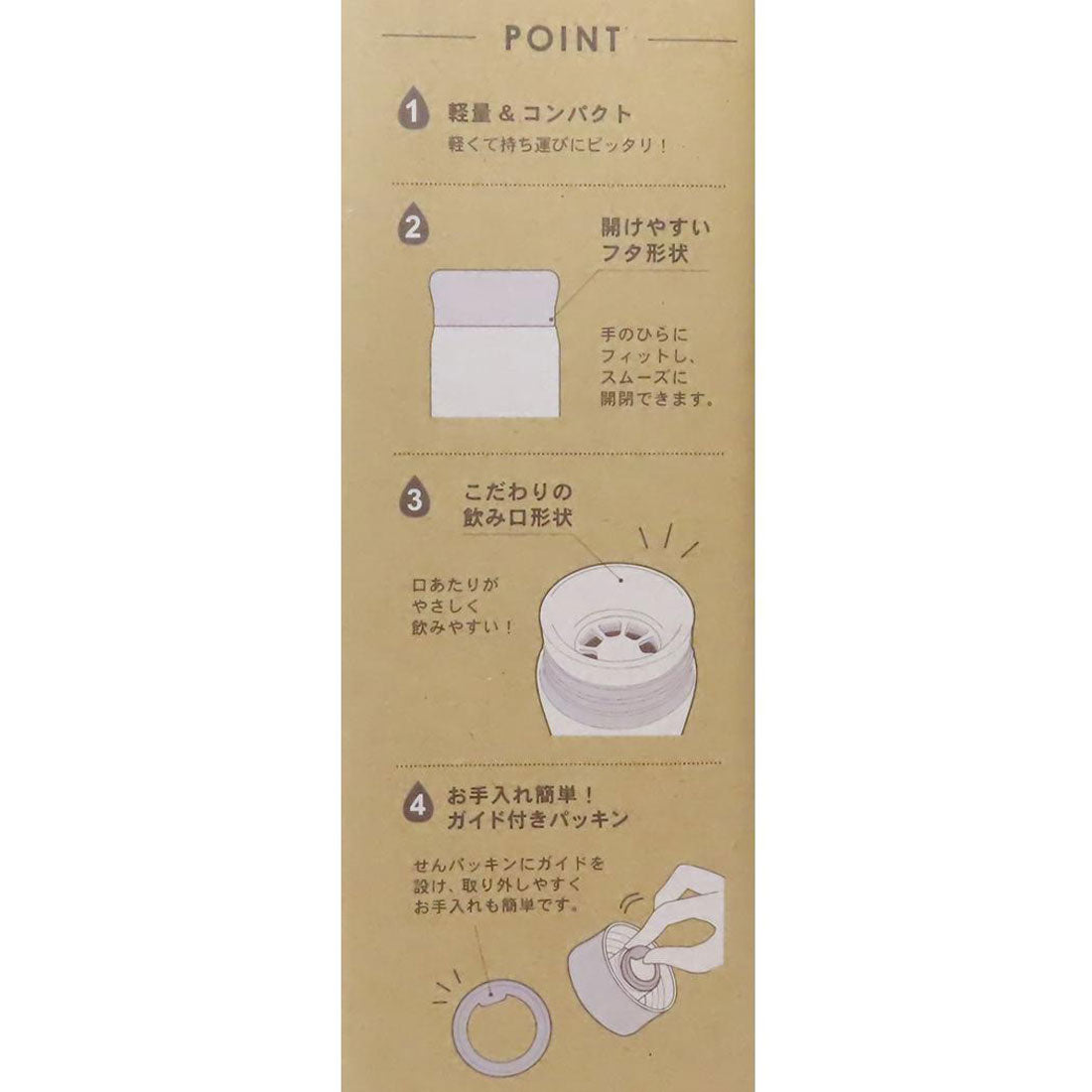 シネマコレクション cinemacollection スヌーピー 保温保冷水筒 ステンレスボトル480ml DESSERT TIME ピーナッツ カミオジャパン プレゼント キャラクター グッズ 【返品不可商品】 ブルー