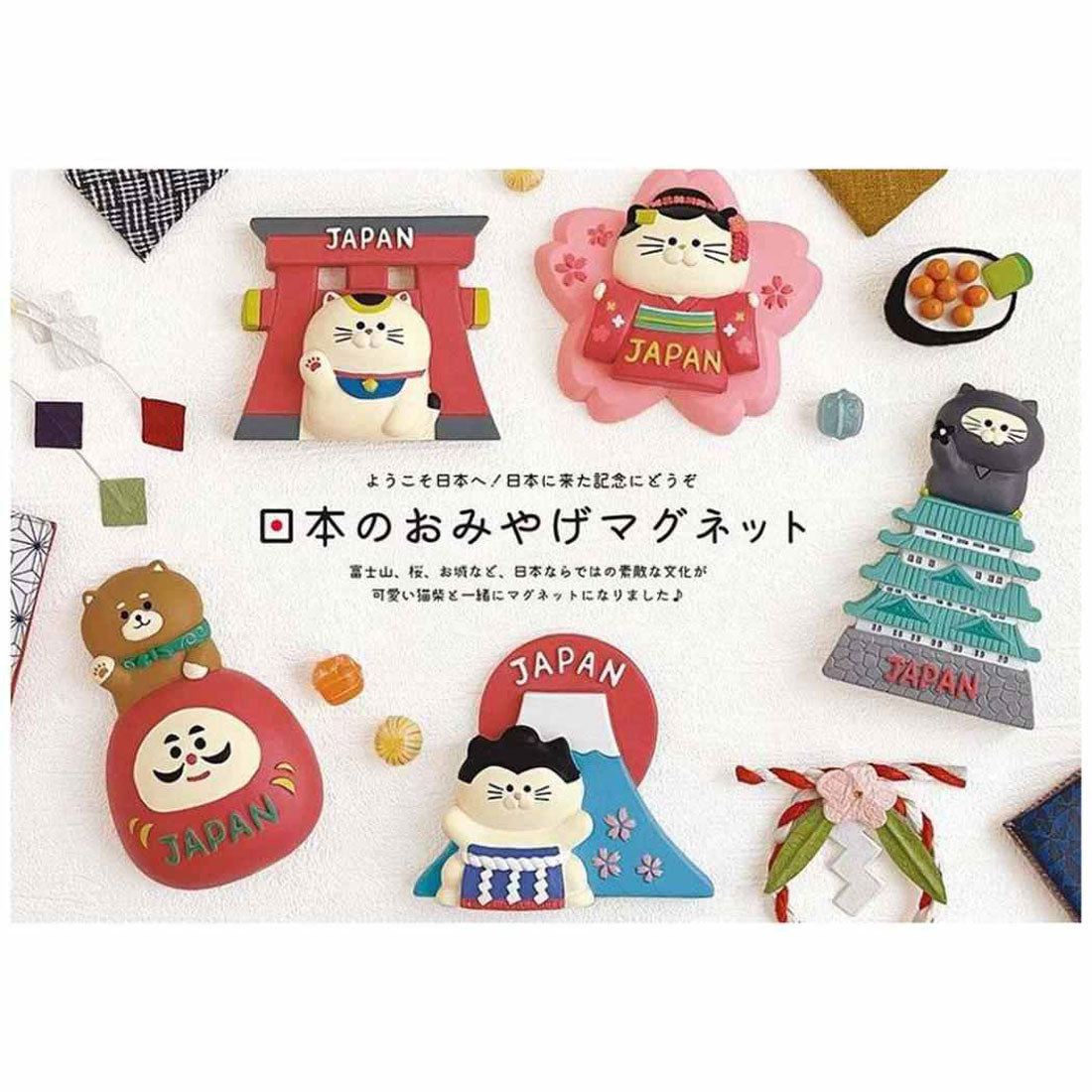 シネマコレクション cinemacollection マグネット おみやげマグネット ミニ おにぎり デコレ お土産 かわいい グッズ マルチカラー