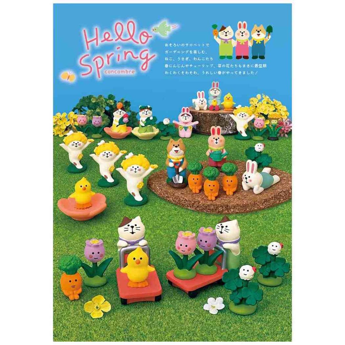 シネマコレクション cinemacollection concombre Hello Spring マスコット ここ掘れわんこ デコレ インテリア かわいい グッズ マルチカラー