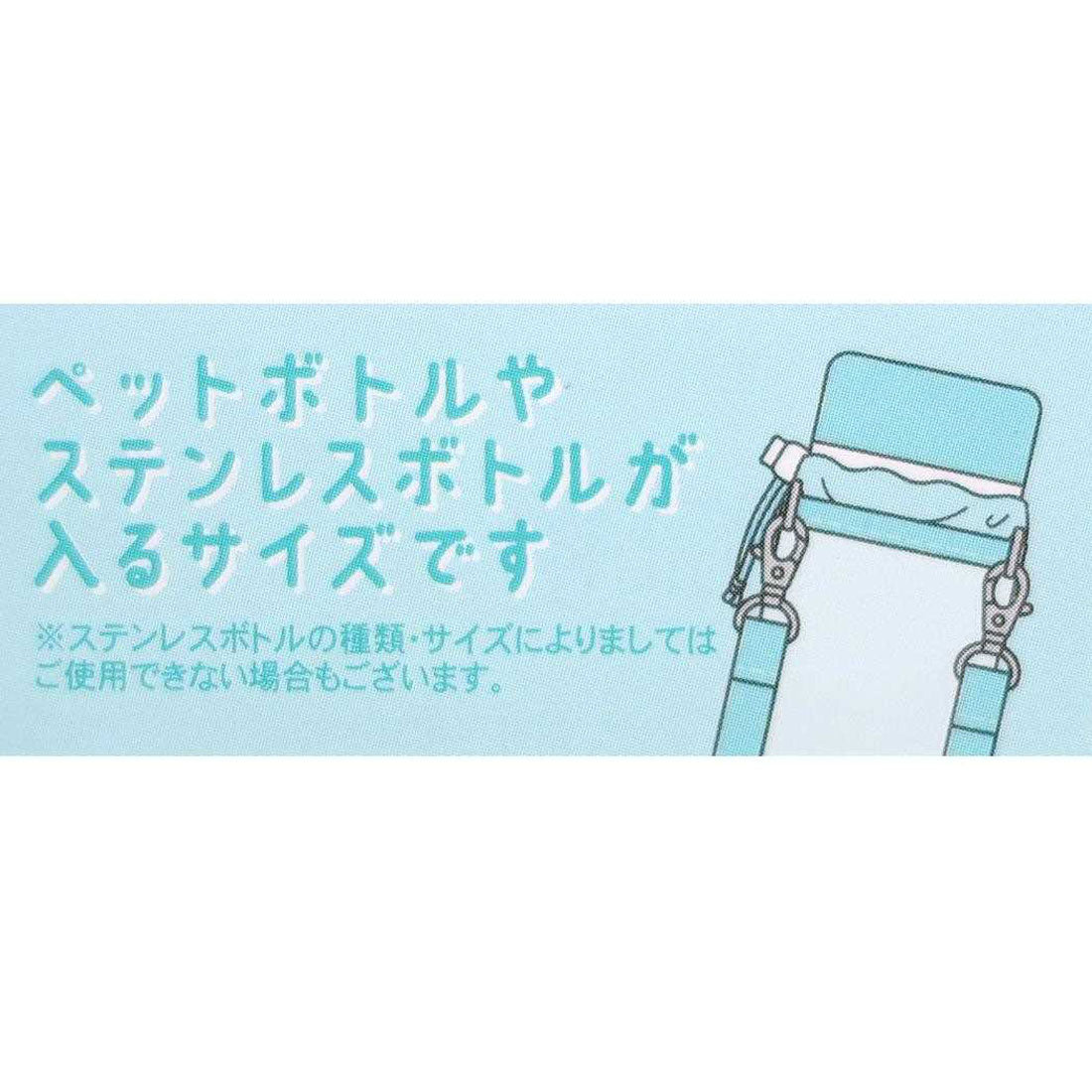 シネマコレクション cinemacollection ポケットモンスター ペットボトルホルダー ボトルケース ポケモンといっしょ ポケモン カミオジャパン 新学期準備 キャラクター グッズ マルチカラー