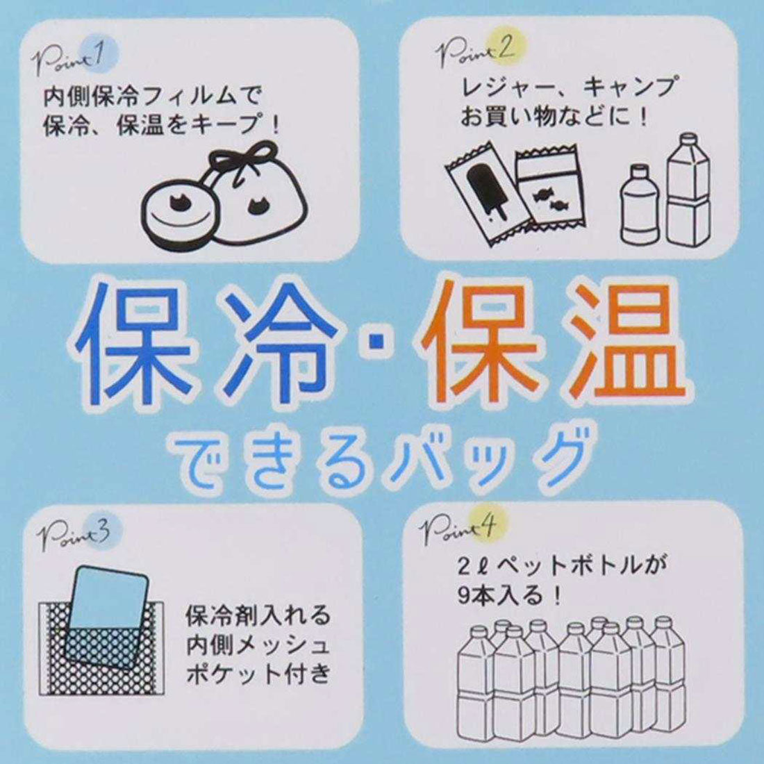 シネマコレクション cinemacollection 保冷バッグ クールバッグ マツネコ ねこ グッズ ミントイン レジャー キャンプ かわいい グッズ 他